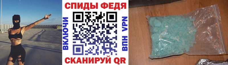 АМФЕТАМИН 98%  где продают наркотики  hydra ссылки  Нерюнгри 