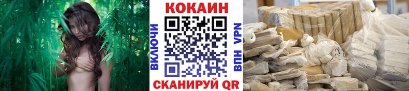 Кокаин Колумбийский  МЕГА ссылка  Нерюнгри 