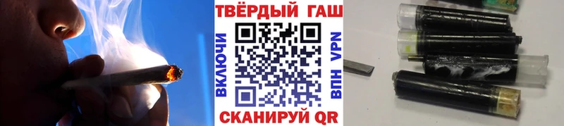 Гашиш убойный  Нерюнгри 