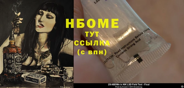 трава Балахна