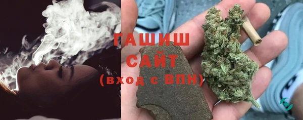 трава Балахна