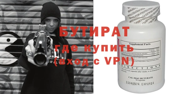 прущие крисы Волоколамск