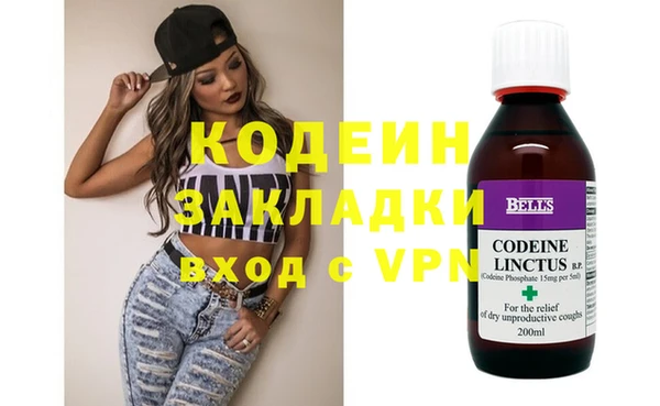 трава Балахна