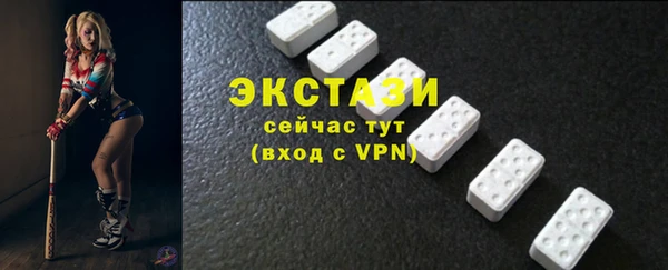 дживик Баксан