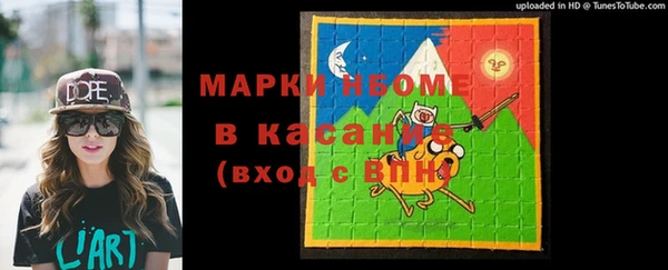 трава Балахна