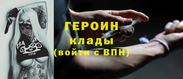 трава Балахна