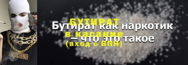 трава Балахна