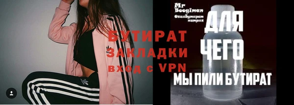 дживик Баксан