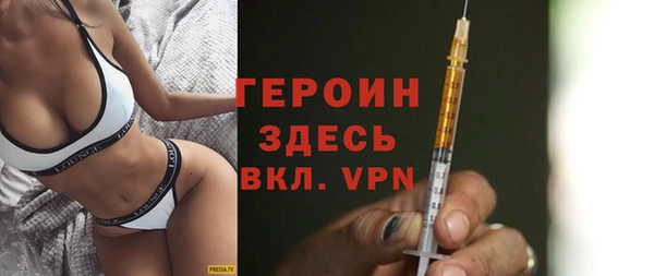 COCAINE Инта