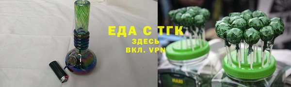 трава Балахна