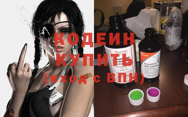 трава Балахна
