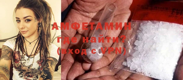 дживик Баксан