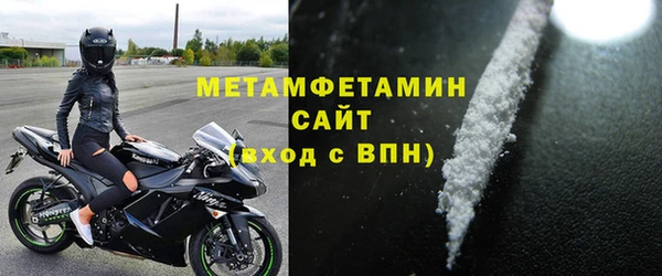 дживик Баксан