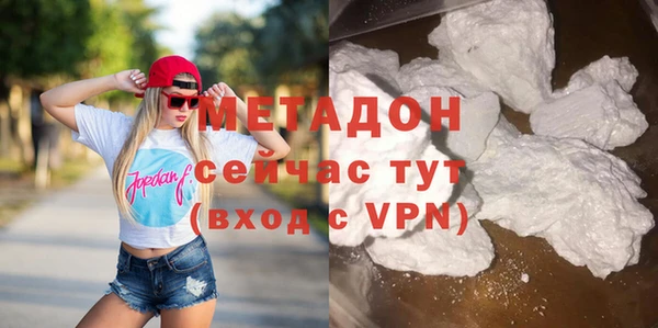 метамфетамин Володарск