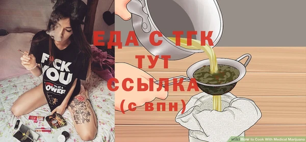трава Балахна