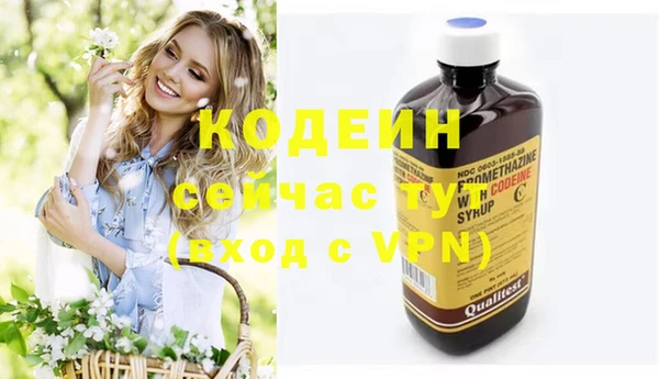 трава Балахна