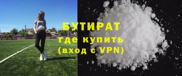 дживик Баксан