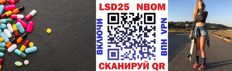 LSD-25 экстази кислота  Нерюнгри 