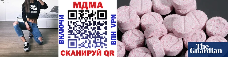 МДМА VHQ  что такое   Нерюнгри 
