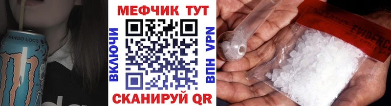 KRAKEN tor Нерюнгри МЕФ VHQ