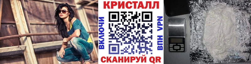 цены наркотик  Нерюнгри  МЕТАМФЕТАМИН Methamphetamine 