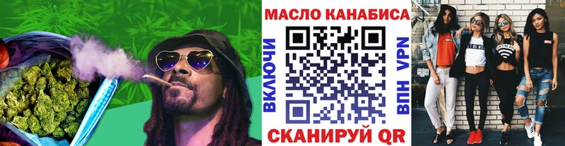 ссылка на мегу онион  Нерюнгри  Дистиллят ТГК жижа  наркошоп 